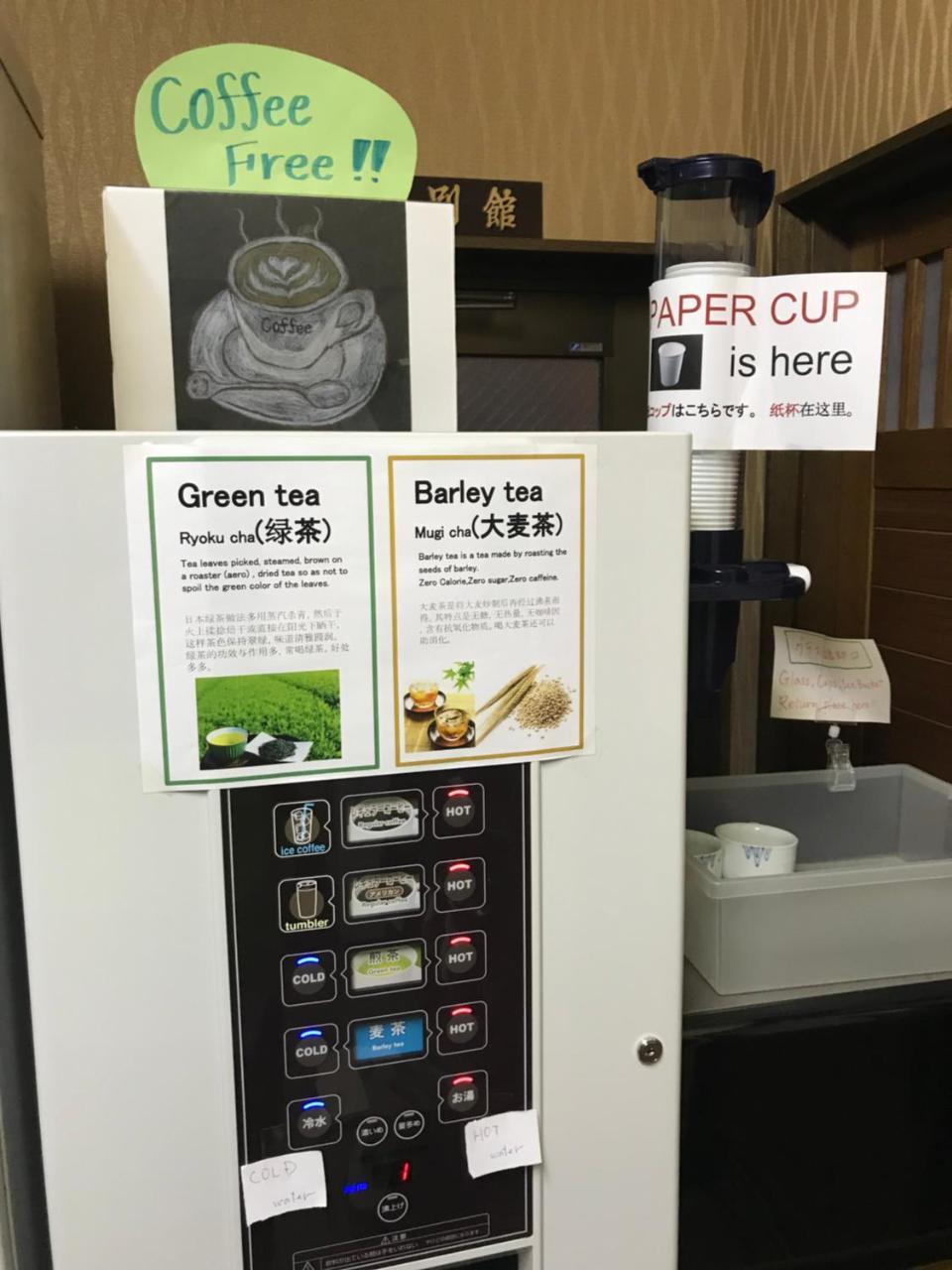 Kyoya Ryokan Nagoya Luaran gambar
