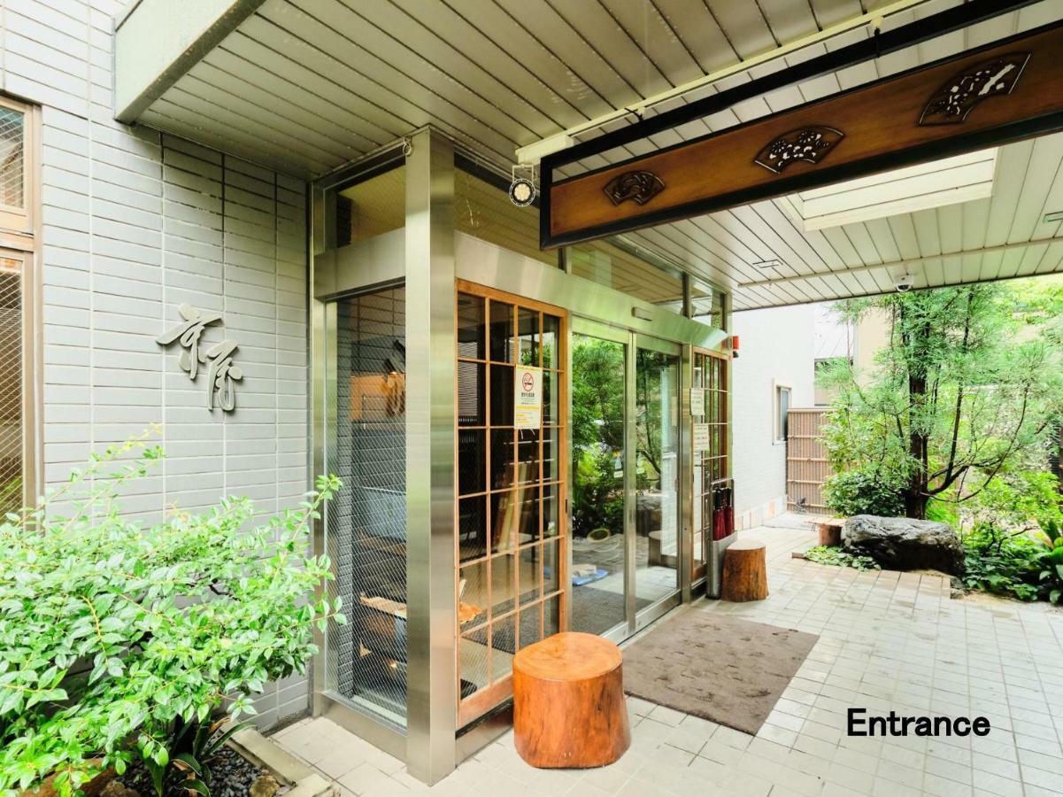 Kyoya Ryokan Nagoya Luaran gambar